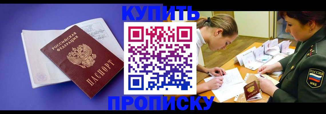 регистрация для дет. сада в Кимовске