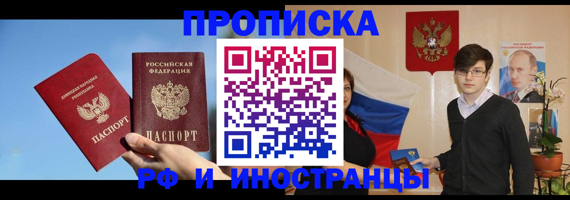 регистрация в Кимовске